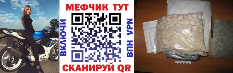 Сколько стоит Шахунья MEGA ONION А ПВП Каннабис Метамфетамин ГАШ Кокаин