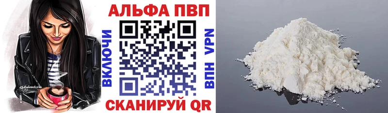 купить наркоту  Шахунья  APVP СК КРИС 