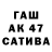 ГАШИШ индика сатива Majko