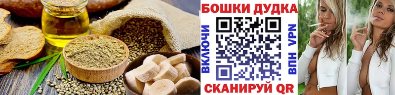 Еда ТГК конопля  Шахунья 