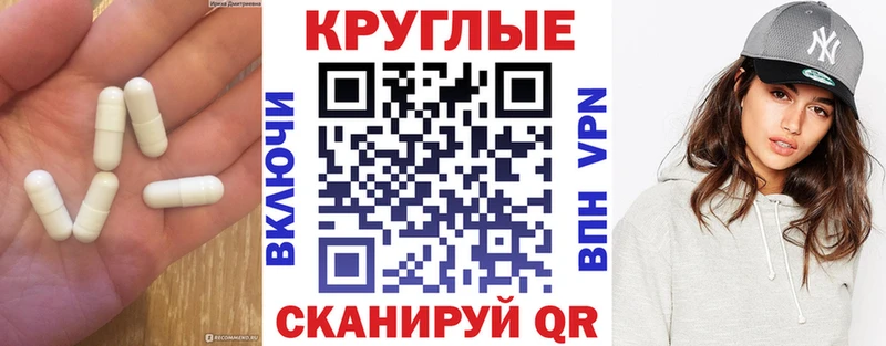Ecstasy TESLA  закладки  Шахунья 