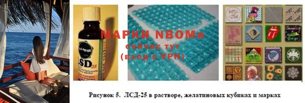 каннабис Абаза