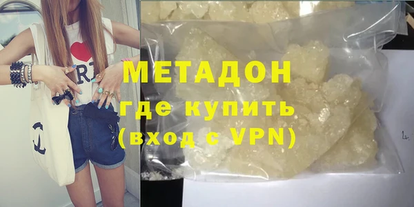 бутират Абинск