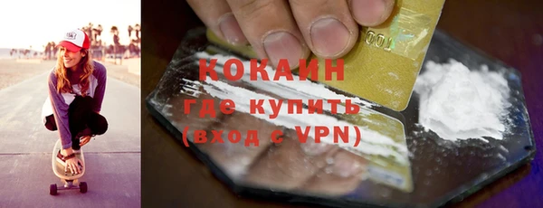 бутират Абинск