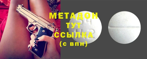 бутират Абинск