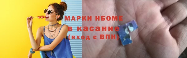 каннабис Абаза