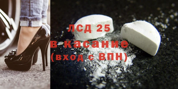 каннабис Абаза