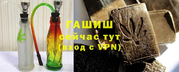 каннабис Абаза