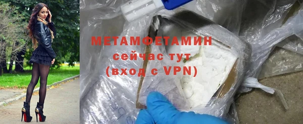дживик Абдулино