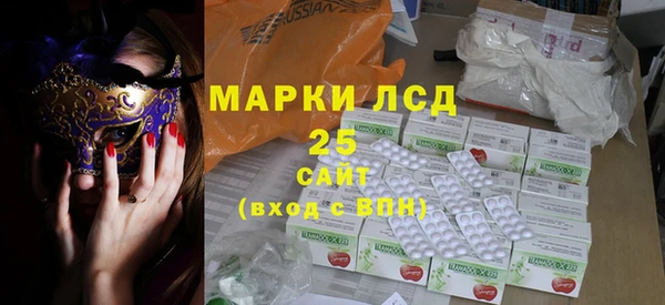 каннабис Абаза