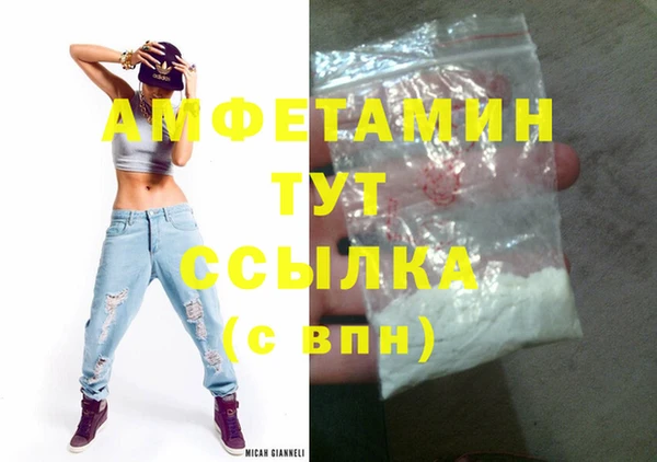 дживик Абдулино