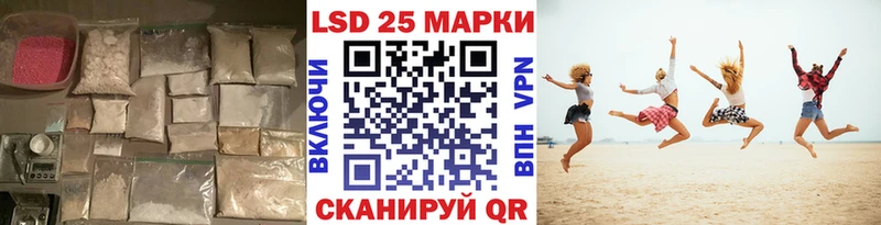 Лсд 25 экстази ecstasy продажа наркотиков Шахунья