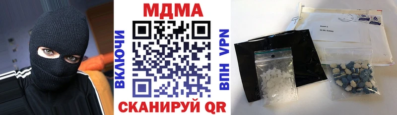 МДМА VHQ  Шахунья 