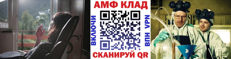 как найти закладки  Шахунья  Первитин Декстрометамфетамин 99.9% 