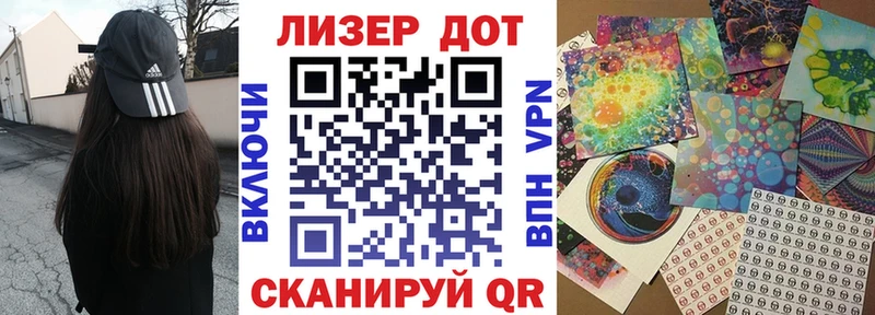 Марки N-bome 1,8мг Шахунья
