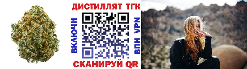 darknet какой сайт  Шахунья  Дистиллят ТГК вейп 