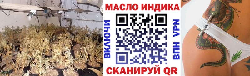Дистиллят ТГК вейп Шахунья