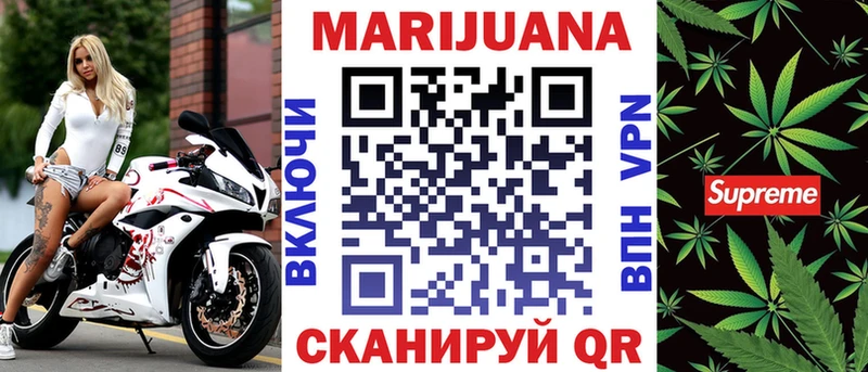 Бошки марихуана VHQ  Шахунья 